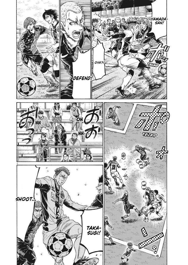 Ao Ashi, Chapter 235 image 02